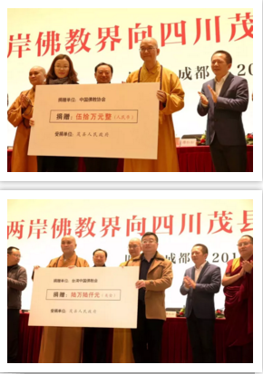 捐赠仪式2.png 捐赠仪式2.png