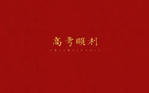 微信图片_20210603145716.jpg 微信图片_20210603145716.jpg